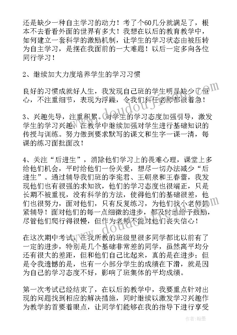 移动公司竞聘演讲稿(实用7篇)