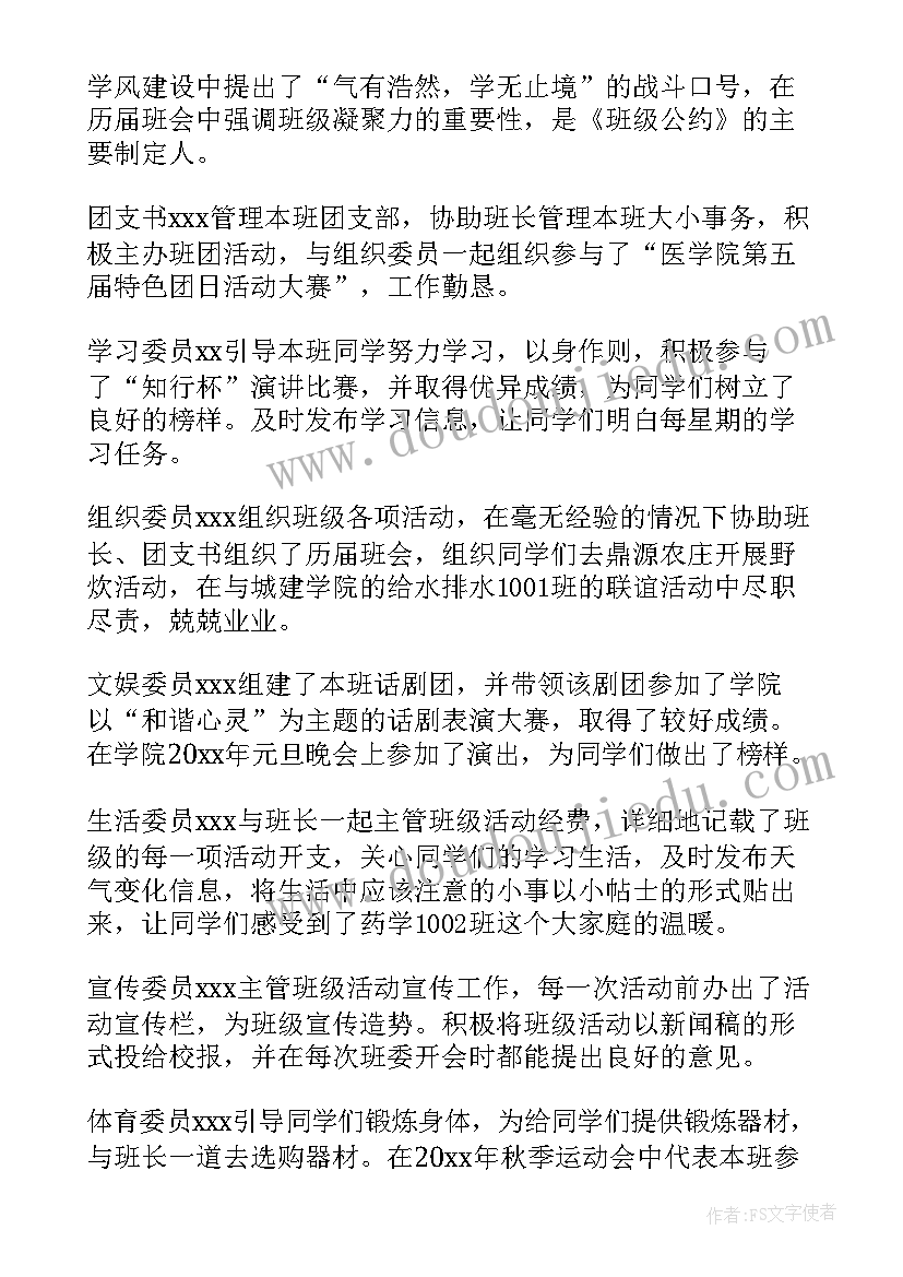 最新电工班长年度工作业绩总结 车间班长个人工作总结(通用5篇)