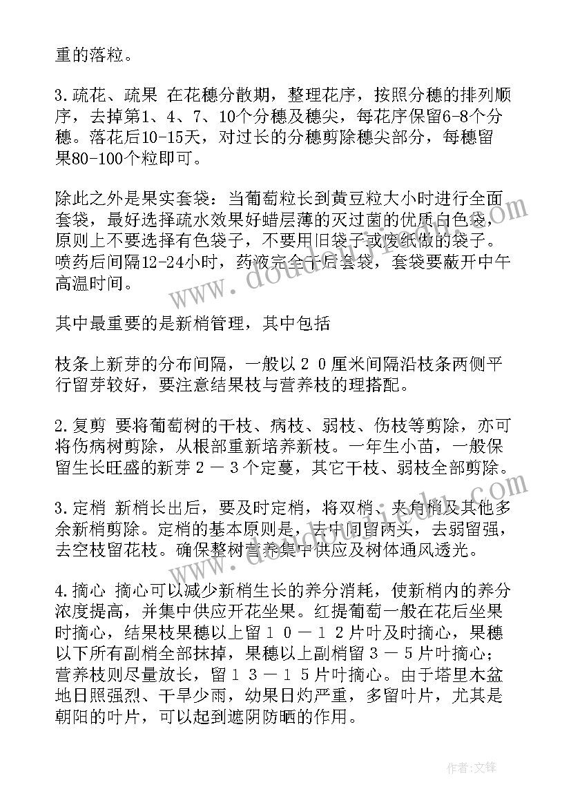 农业实践报告 农业社会实践实习报告(优质10篇)