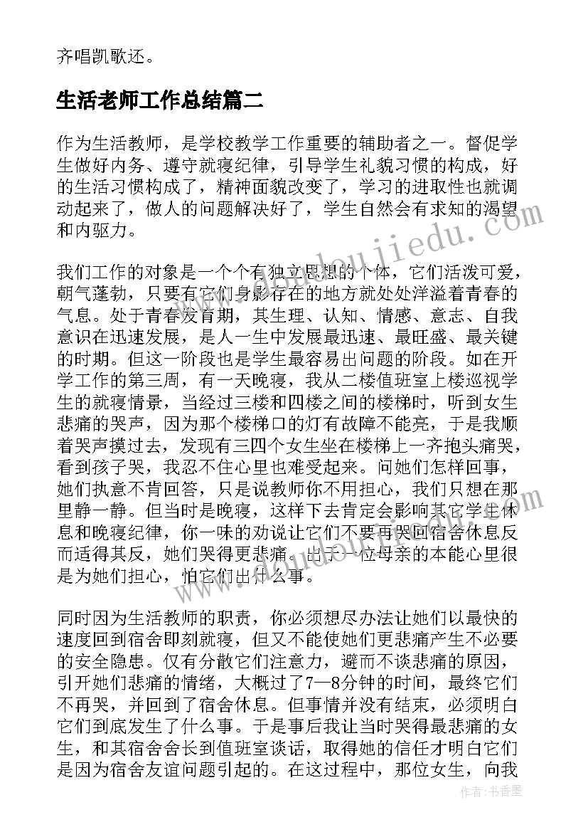 2023年统计工作的单位的重要性 统计单位年终工作总结(精选5篇)