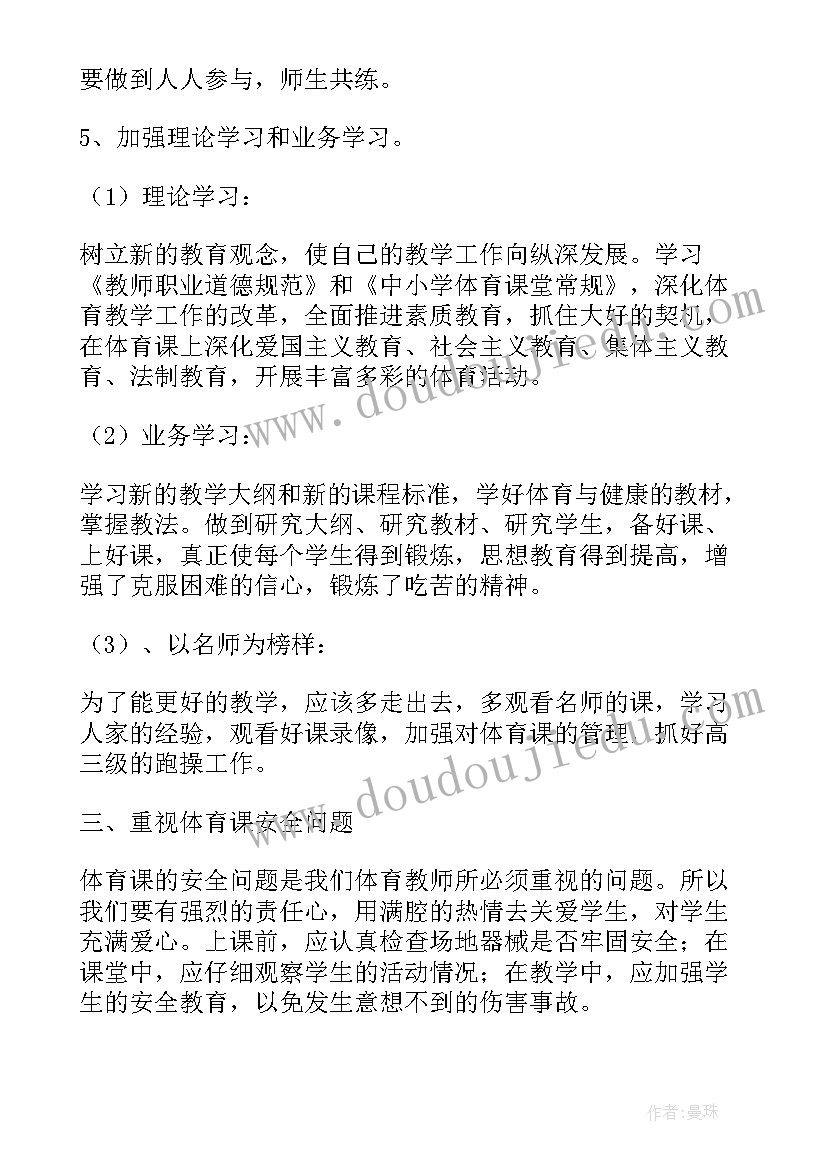 2023年大班春季教学计划 春季六年级语文教学工作计划(模板5篇)