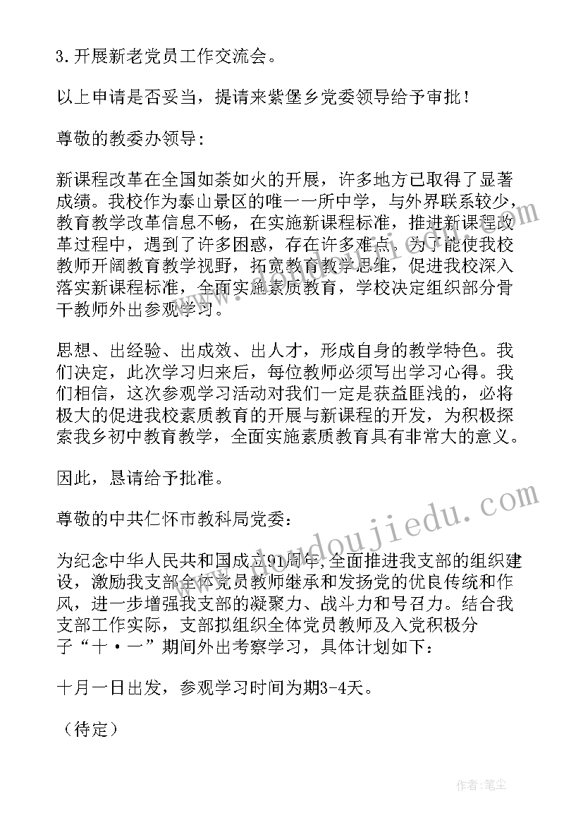 最新试验监理工程师年度总结报告 监理工程师年度工作总结(汇总5篇)