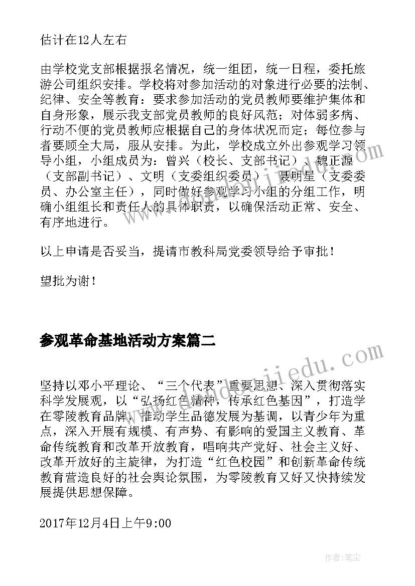 最新试验监理工程师年度总结报告 监理工程师年度工作总结(汇总5篇)