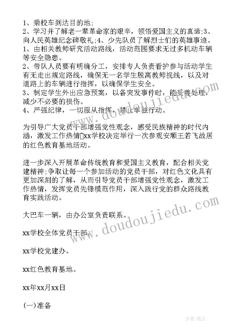 最新试验监理工程师年度总结报告 监理工程师年度工作总结(汇总5篇)