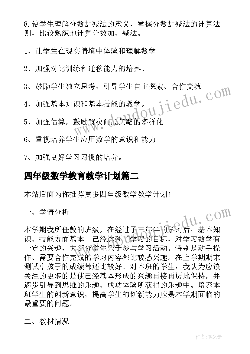 2023年语文常规教学检查总结与反思(实用10篇)