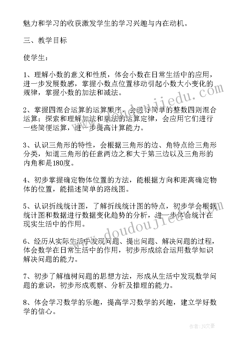 2023年语文常规教学检查总结与反思(实用10篇)