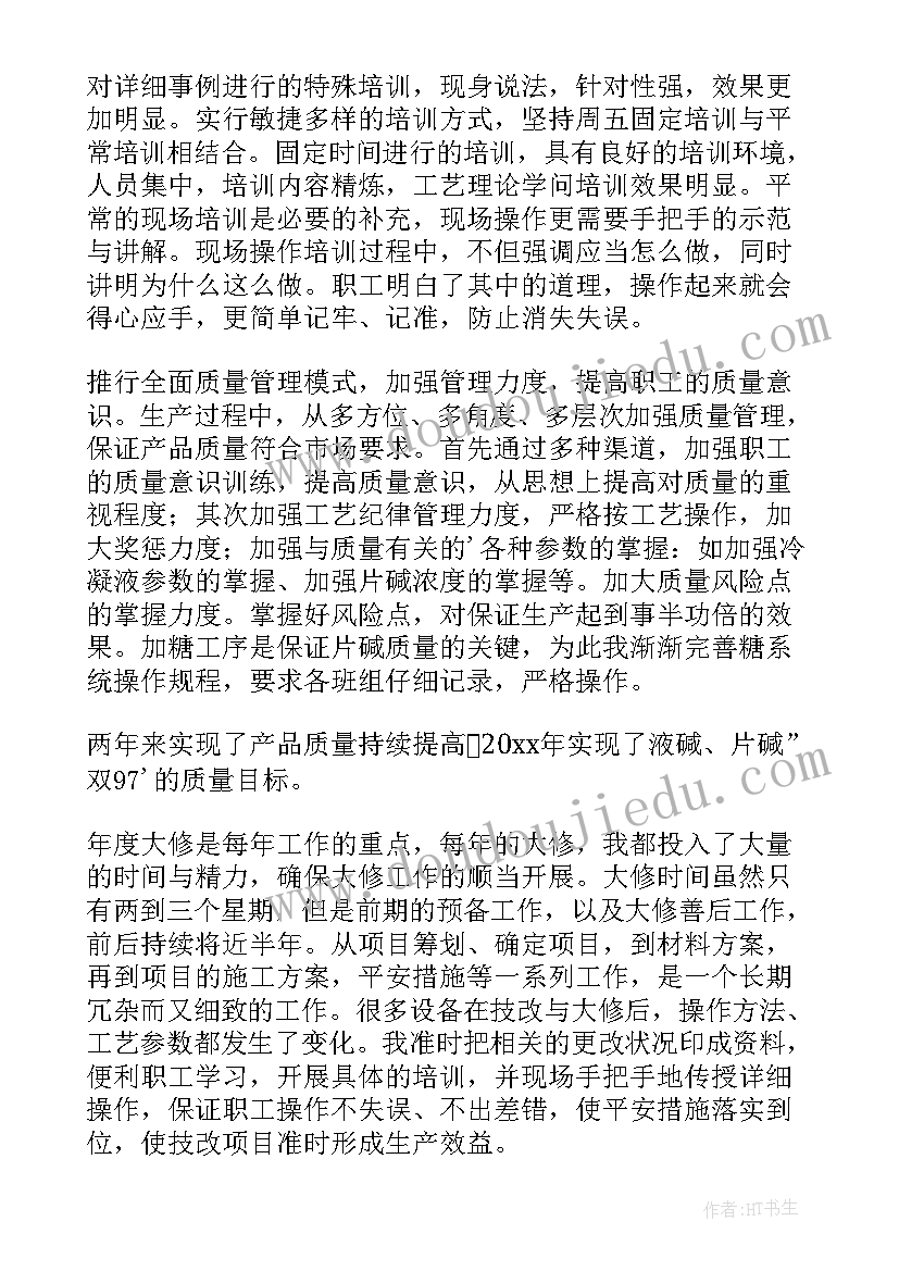 镇人大工作 速读人大工作报告心得体会(优秀10篇)