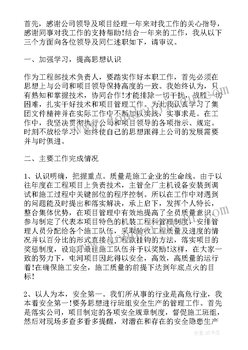 镇人大工作 速读人大工作报告心得体会(优秀10篇)