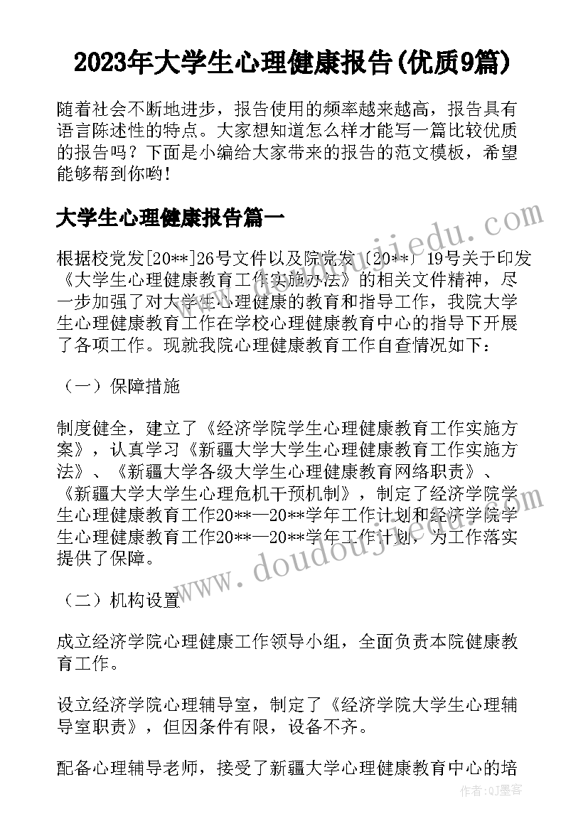 最新信访年度总结标题(精选5篇)