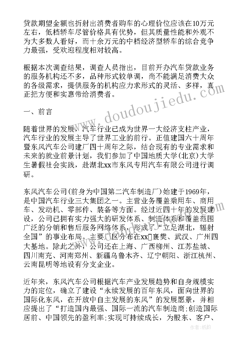 项目推进会讲话稿(汇总5篇)