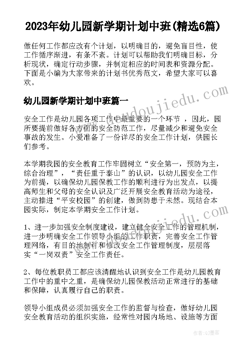 最新全国防灾减灾日总结报告 全国防灾减灾日心得体会(汇总9篇)