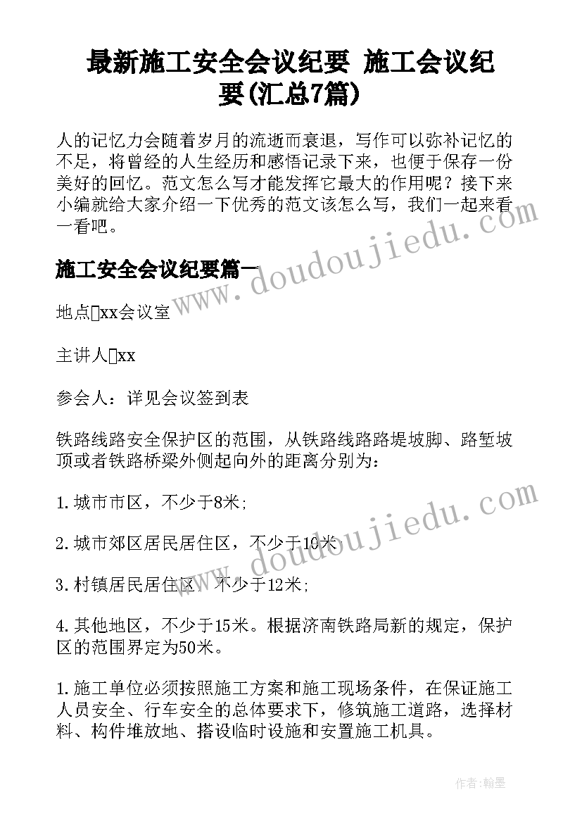 最新诚信考试承诺书文案(优质5篇)