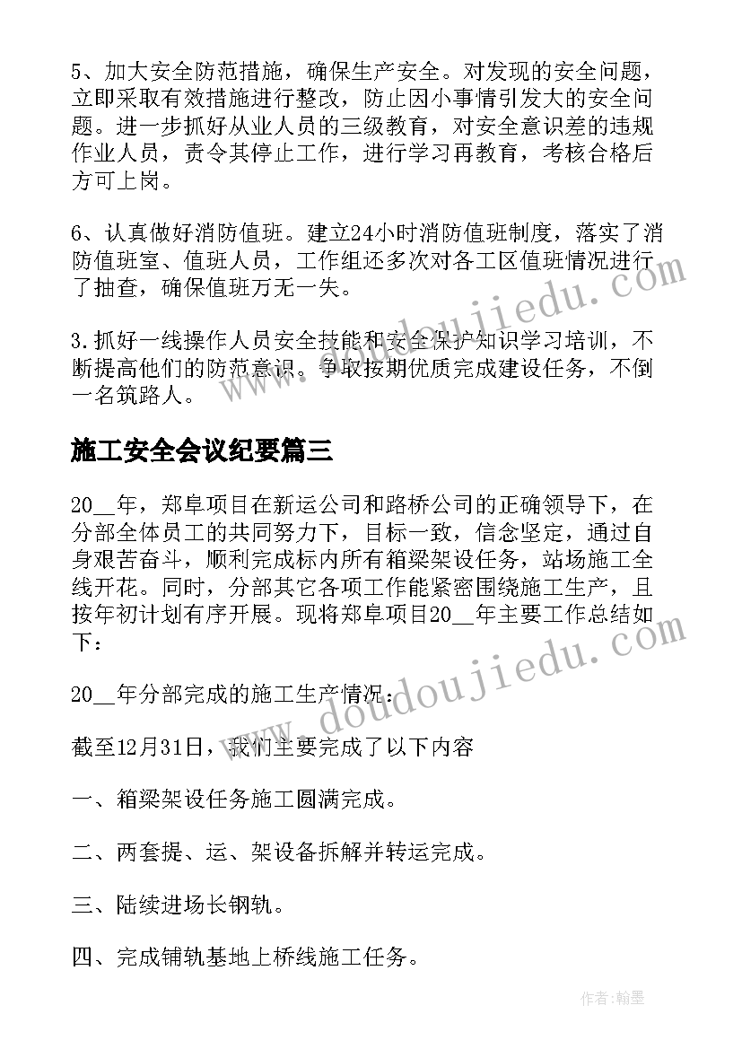 最新诚信考试承诺书文案(优质5篇)