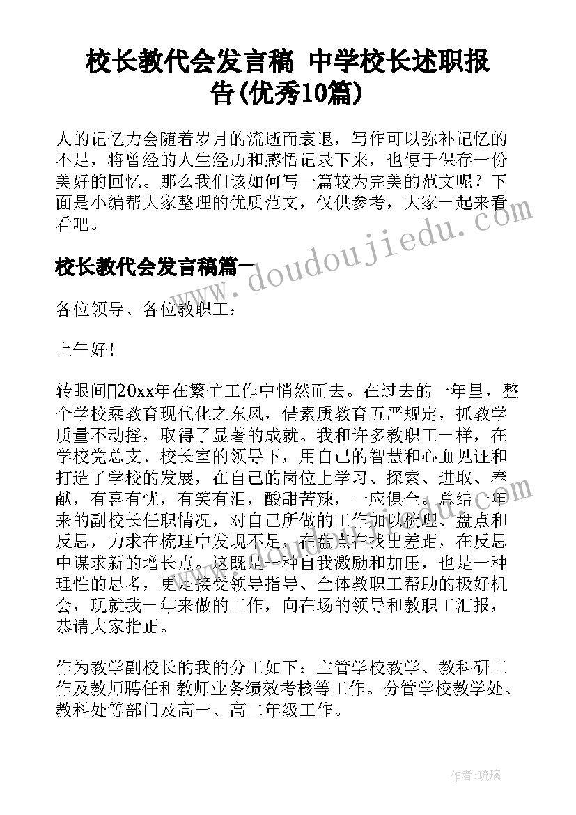 最新员工聘用劳务合同(优质5篇)