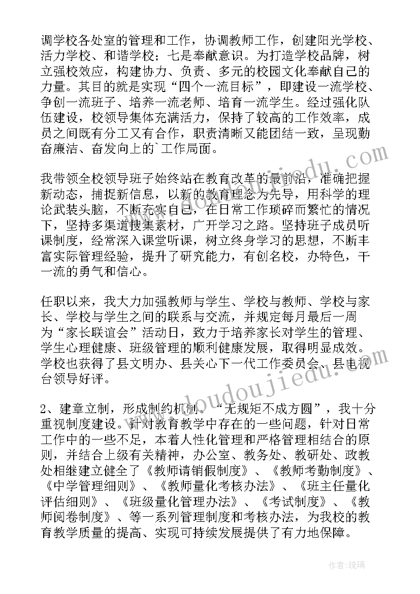 最新员工聘用劳务合同(优质5篇)