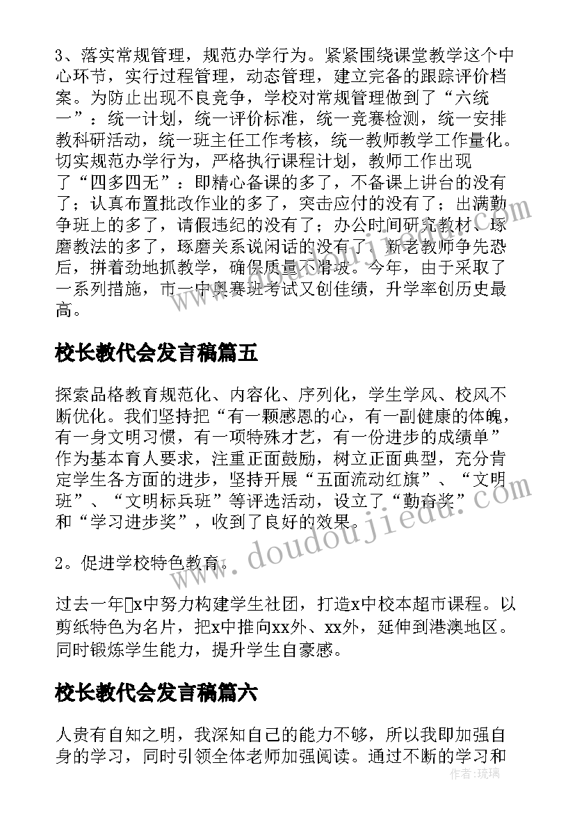 最新员工聘用劳务合同(优质5篇)