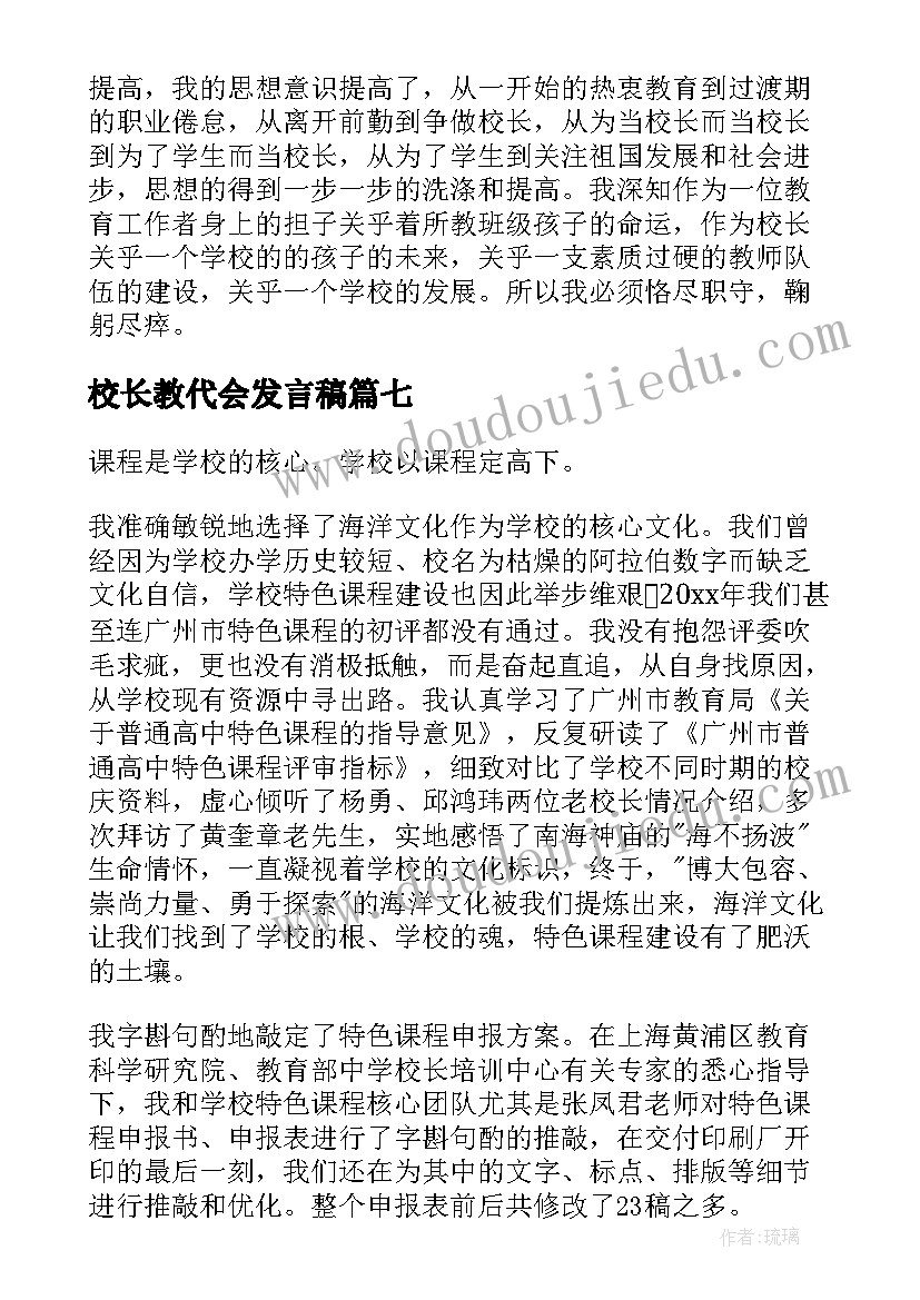 最新员工聘用劳务合同(优质5篇)