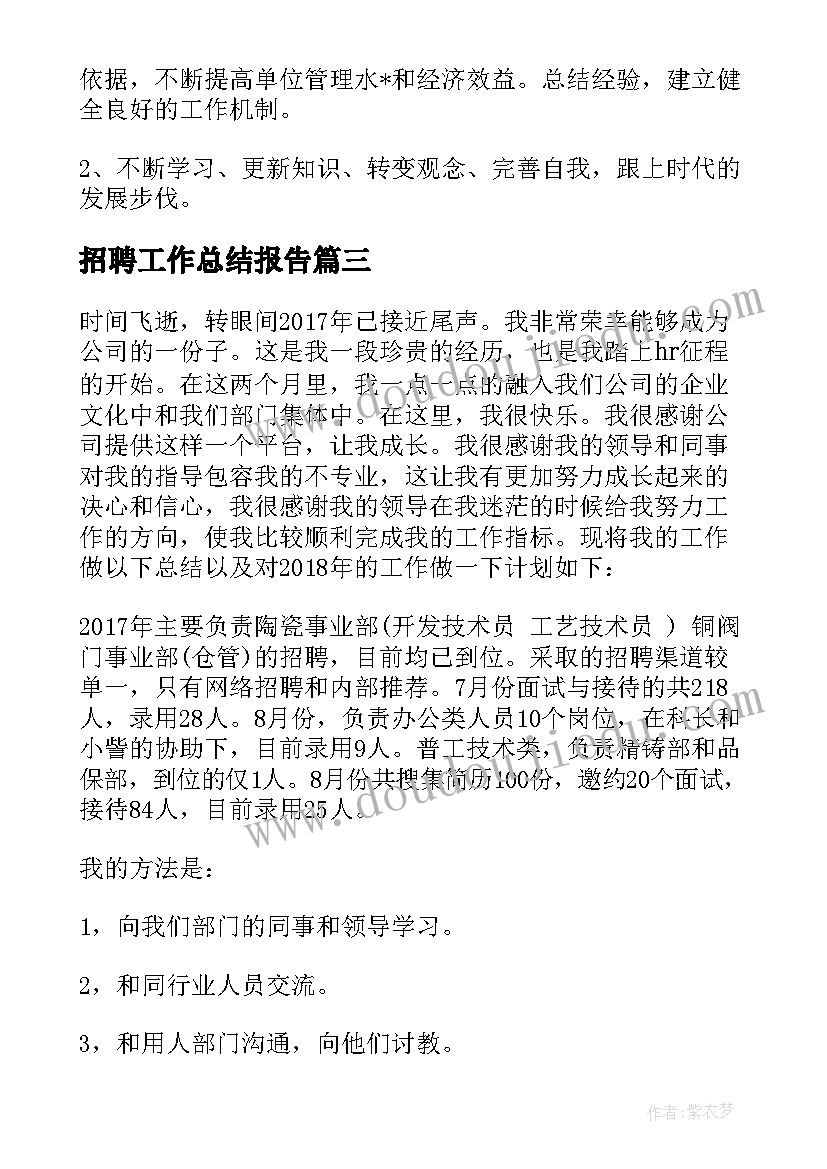 老员工辞职报告简单大气(优秀10篇)