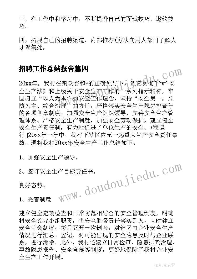 老员工辞职报告简单大气(优秀10篇)