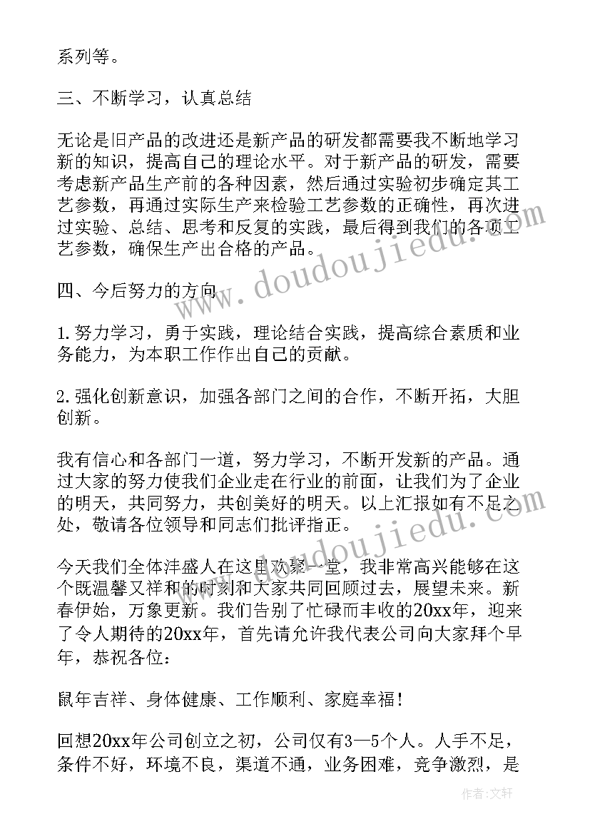 2023年保险公司经理个人工作总结 保险业务员年度个人工作总结(模板5篇)