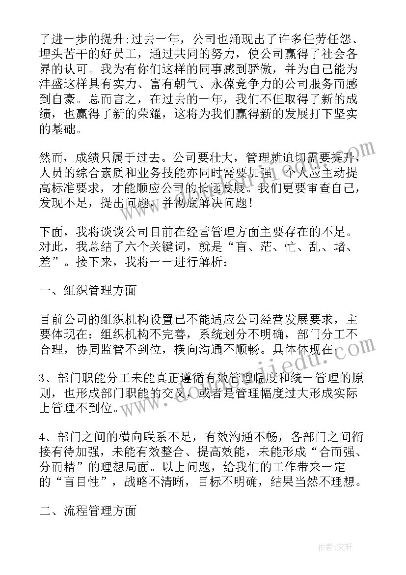 2023年保险公司经理个人工作总结 保险业务员年度个人工作总结(模板5篇)