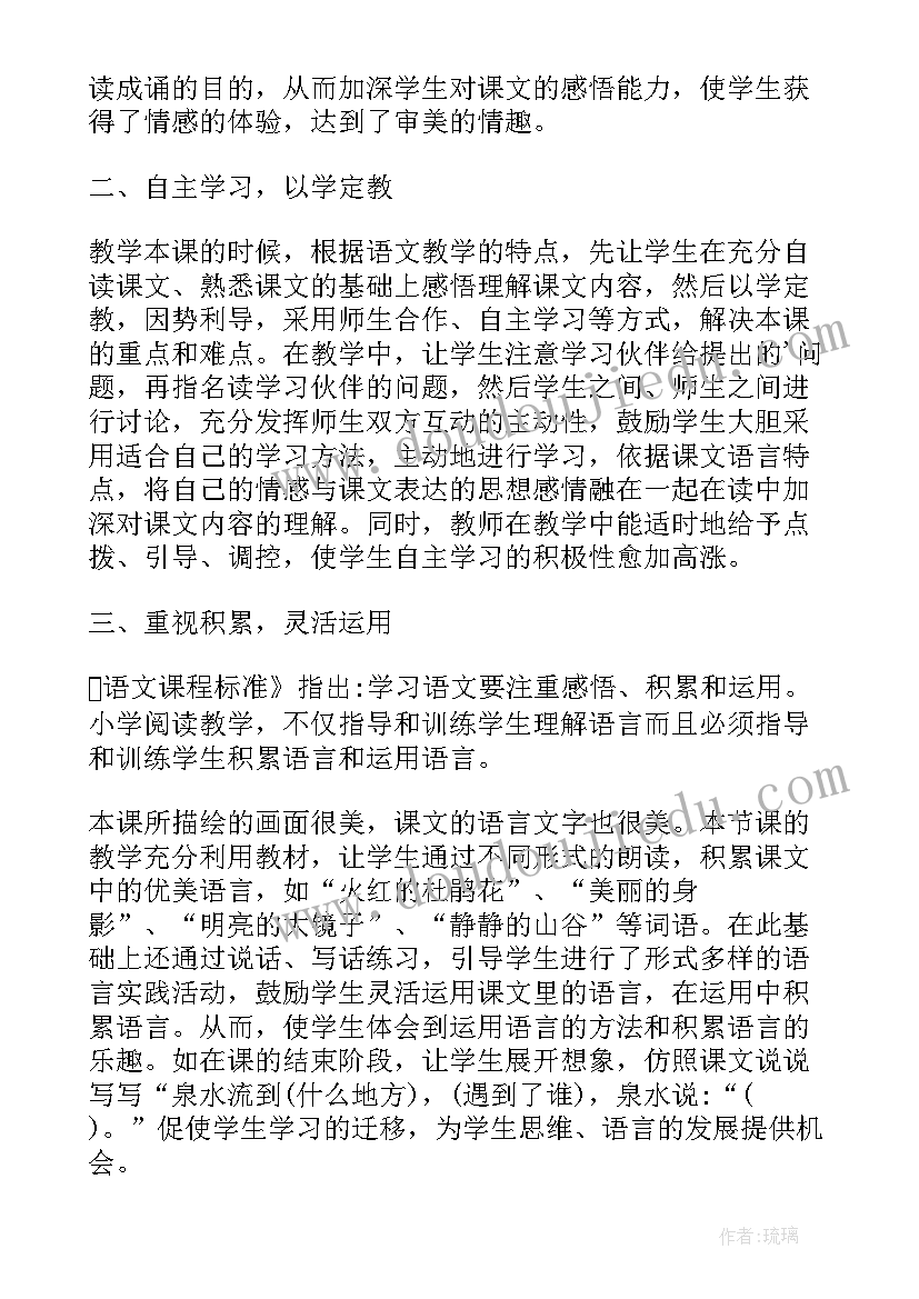 最新宿舍锅被收检讨书五百字(汇总7篇)