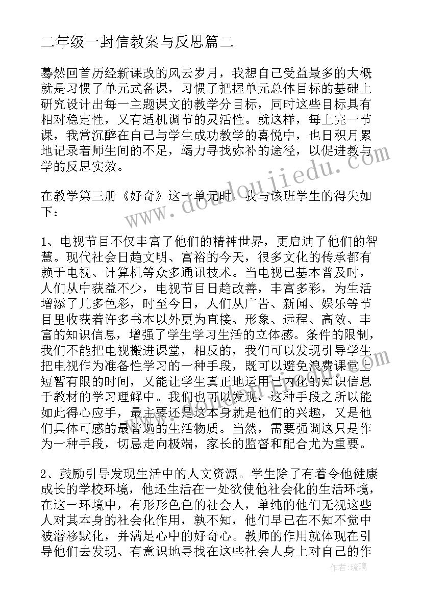 最新宿舍锅被收检讨书五百字(汇总7篇)