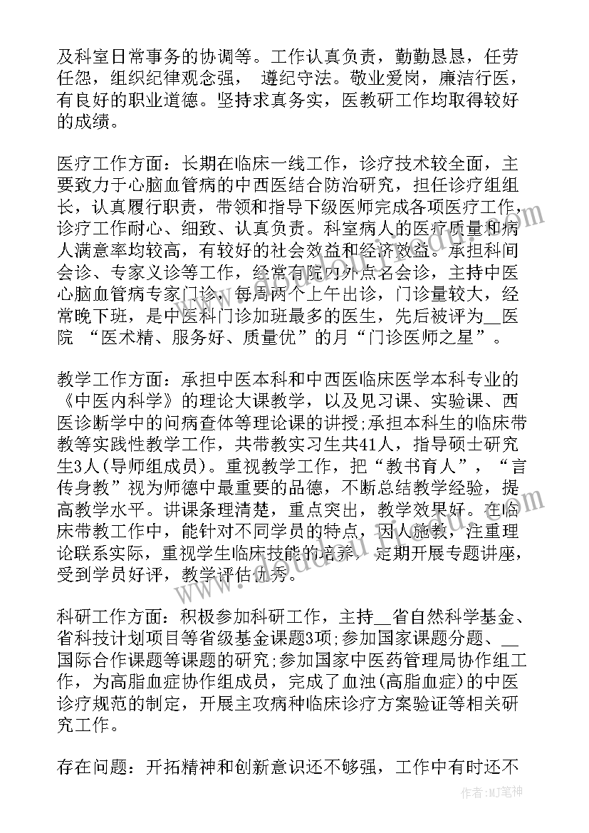 销售业绩不好总结(模板5篇)