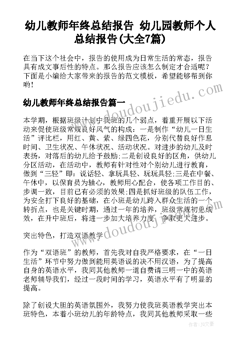 最新个人介绍分钟 三分钟自我介绍(大全5篇)