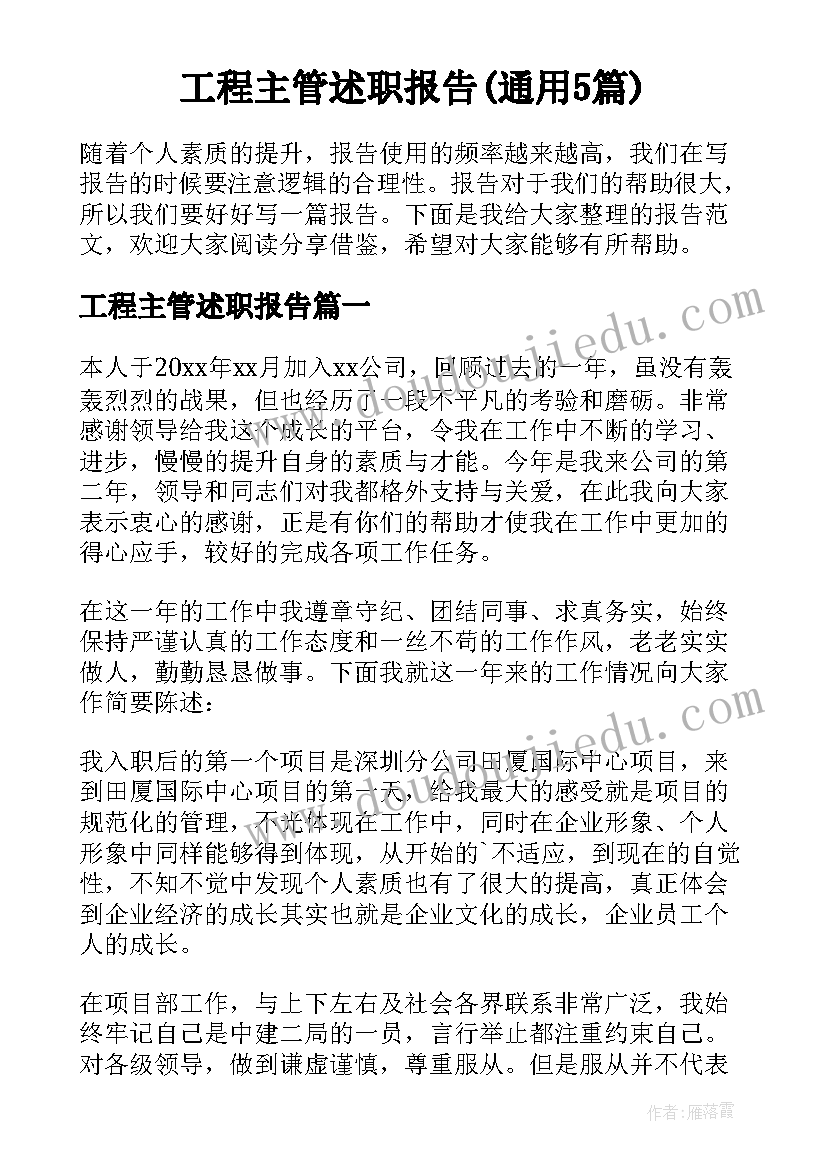 最新劳动最光荣班会 学生劳动最光荣演讲稿(优质8篇)