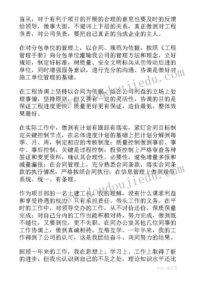 最新劳动最光荣班会 学生劳动最光荣演讲稿(优质8篇)