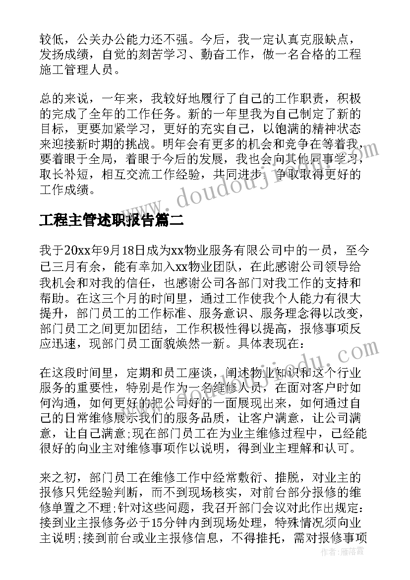 最新劳动最光荣班会 学生劳动最光荣演讲稿(优质8篇)