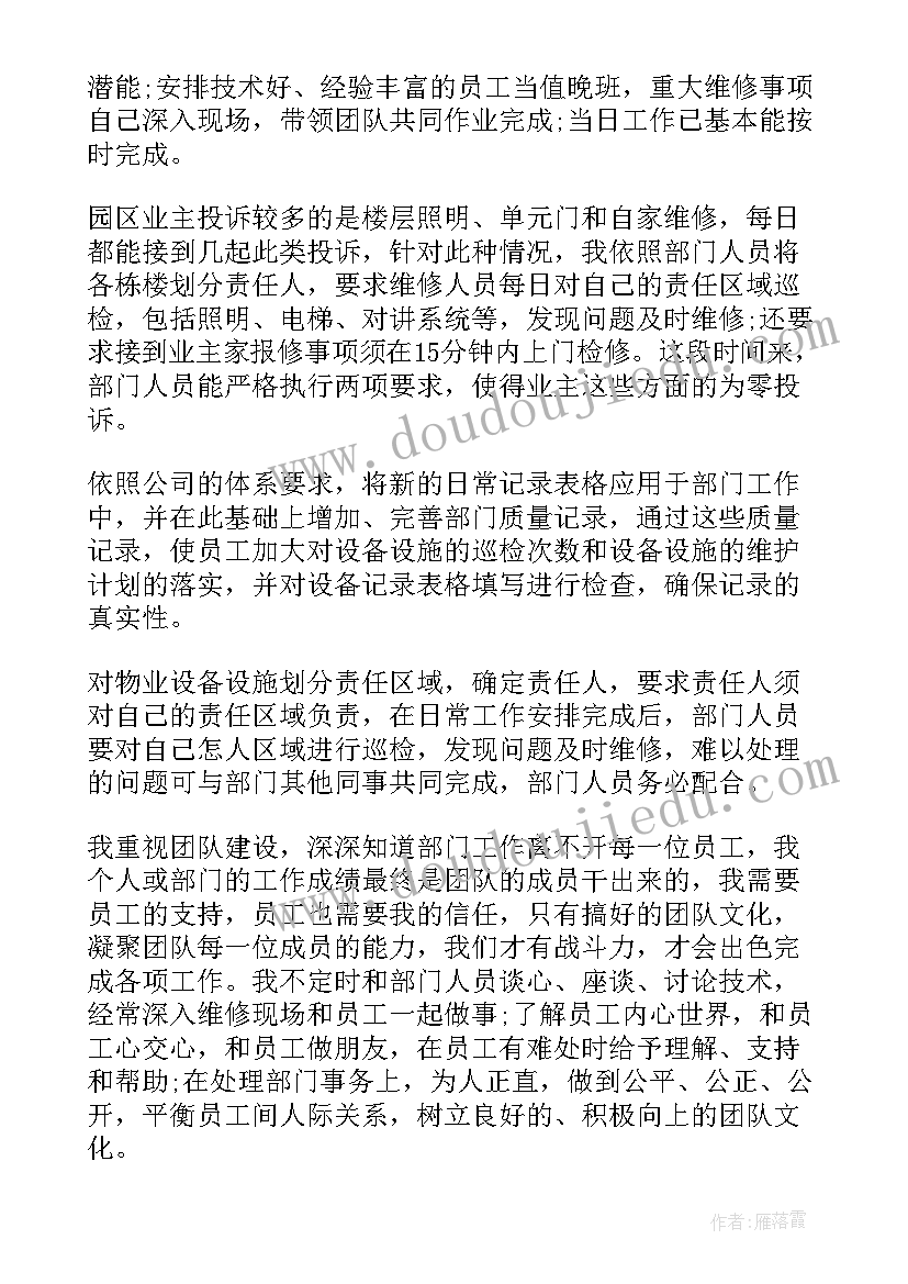 最新劳动最光荣班会 学生劳动最光荣演讲稿(优质8篇)