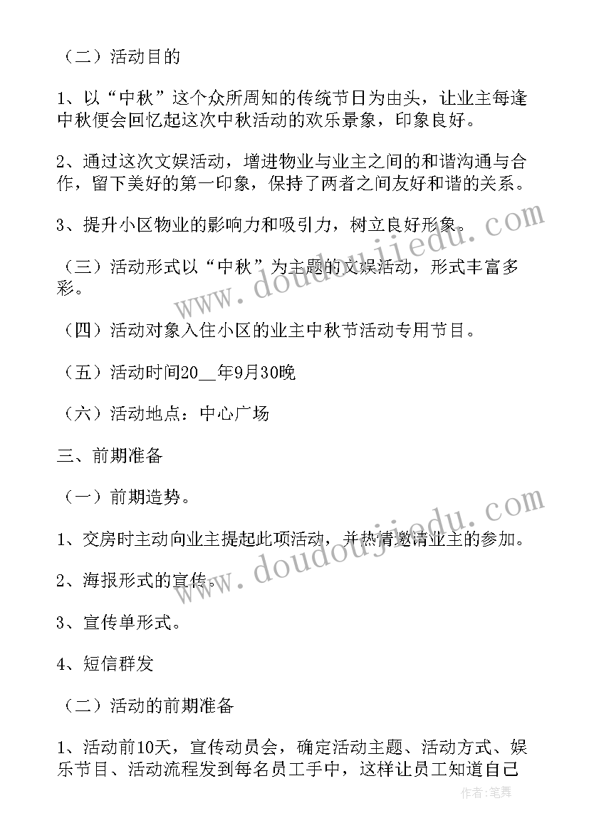 幼儿园年度表彰总结发言(汇总6篇)