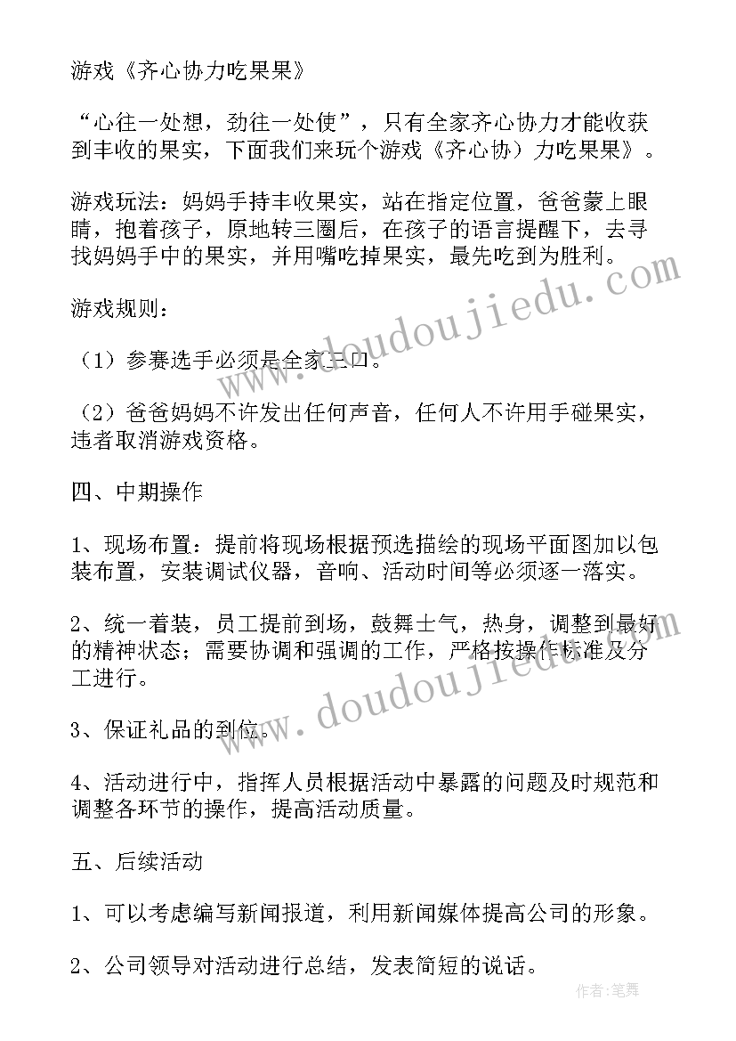 幼儿园年度表彰总结发言(汇总6篇)