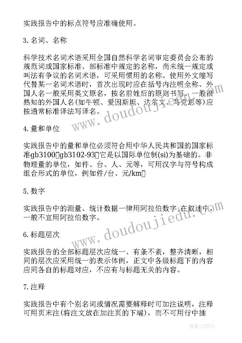 最新党员先进人物事迹材料(模板7篇)