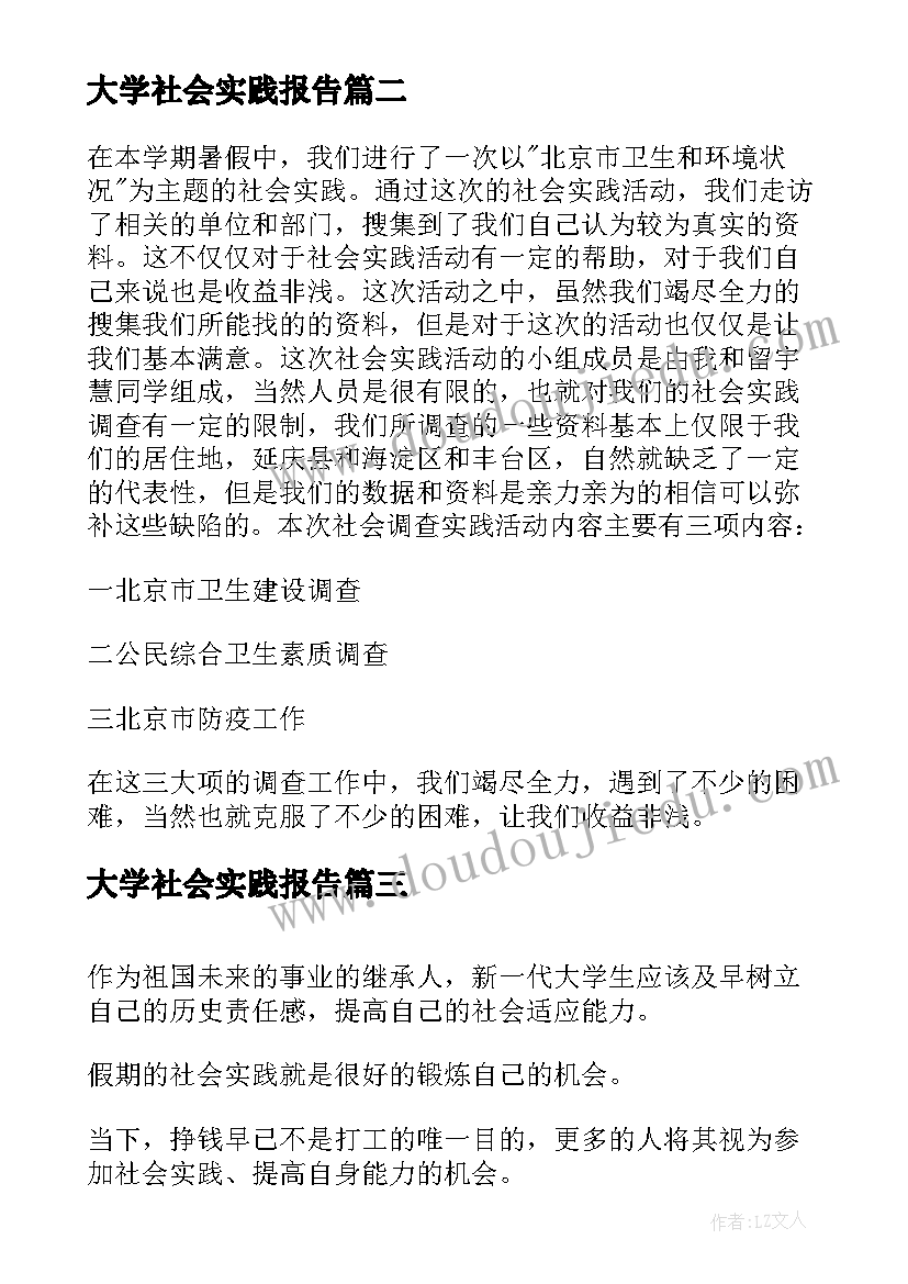 最新党员先进人物事迹材料(模板7篇)