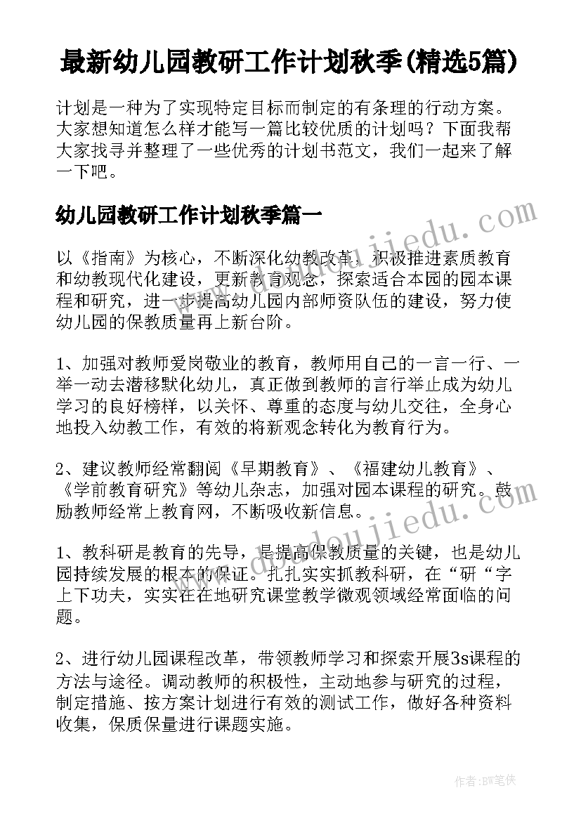 2023年物业委托管理协议(实用7篇)