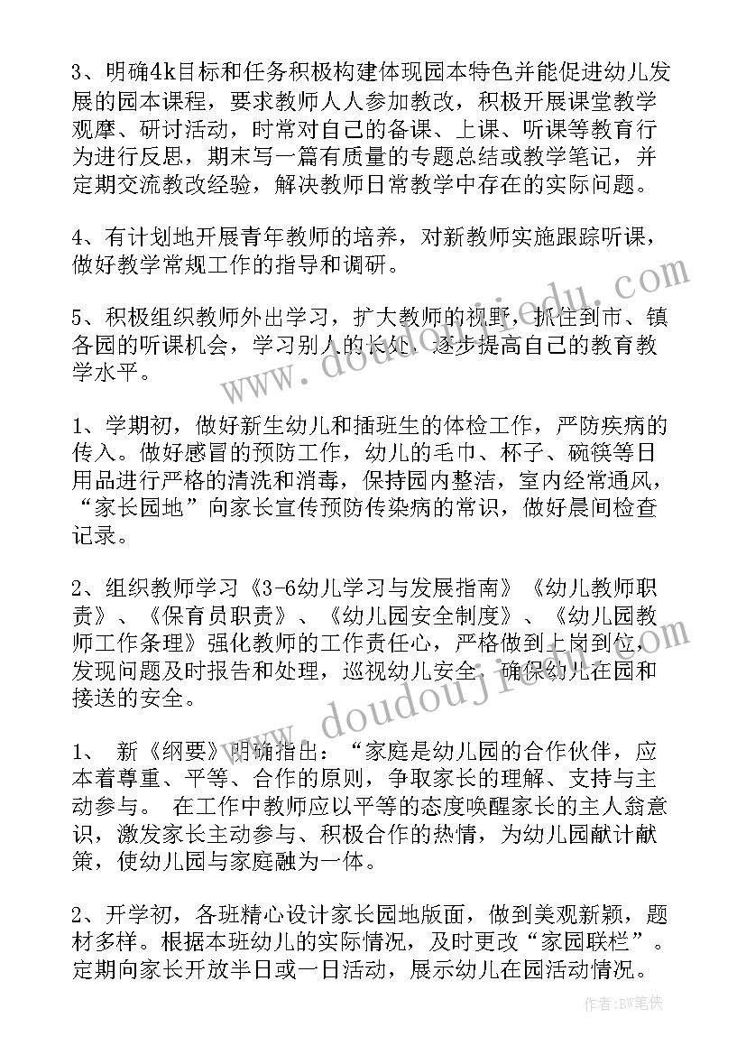 2023年物业委托管理协议(实用7篇)