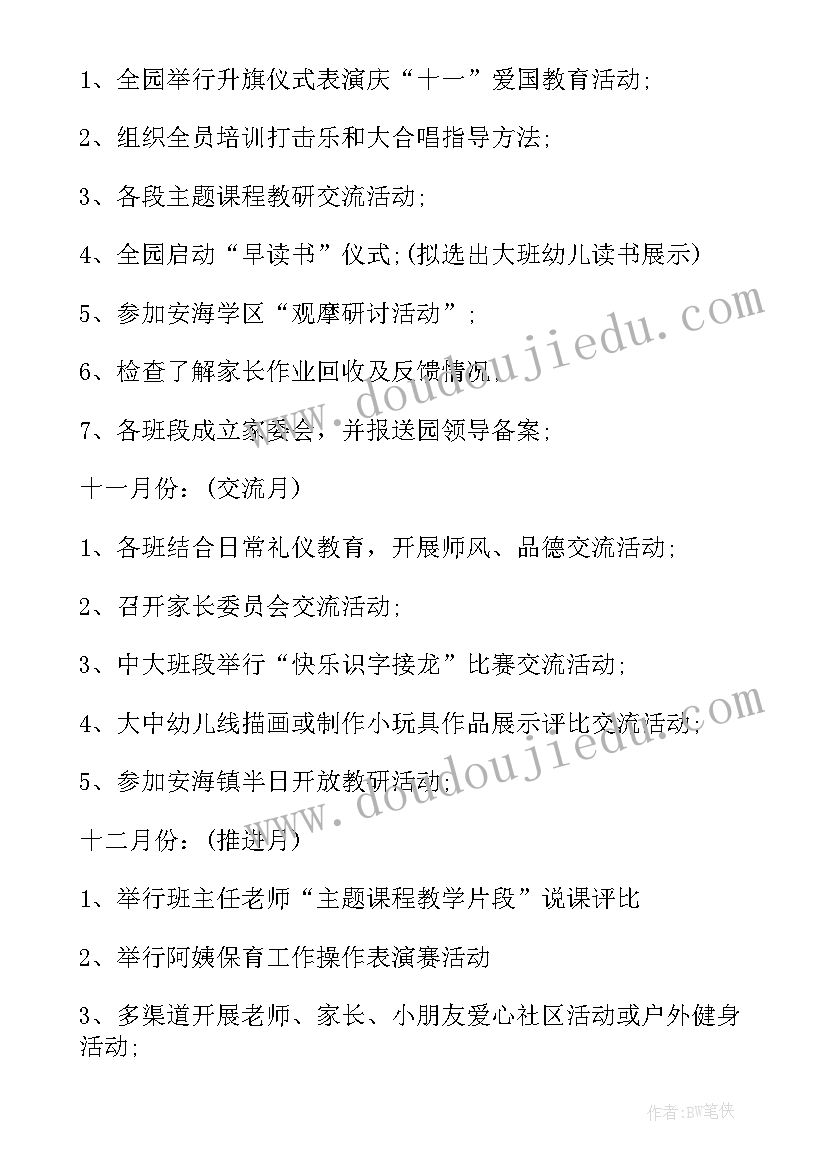 2023年物业委托管理协议(实用7篇)