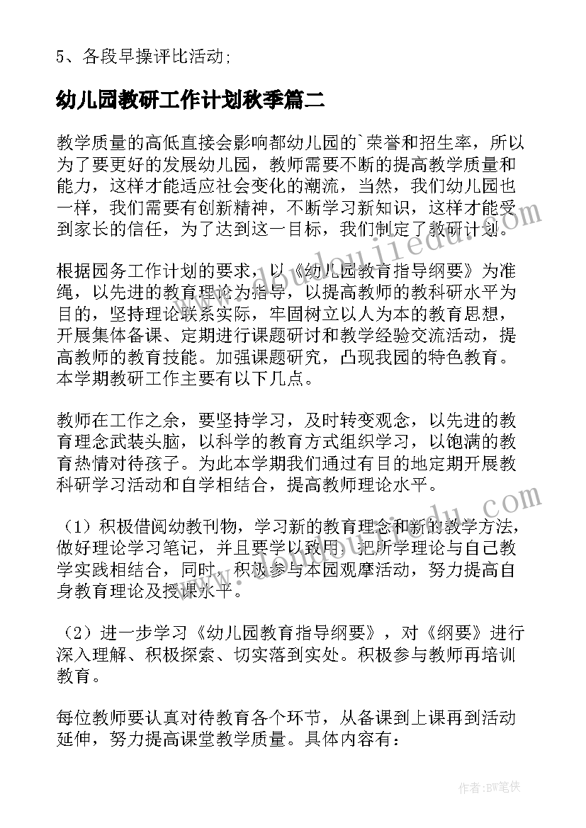 2023年物业委托管理协议(实用7篇)