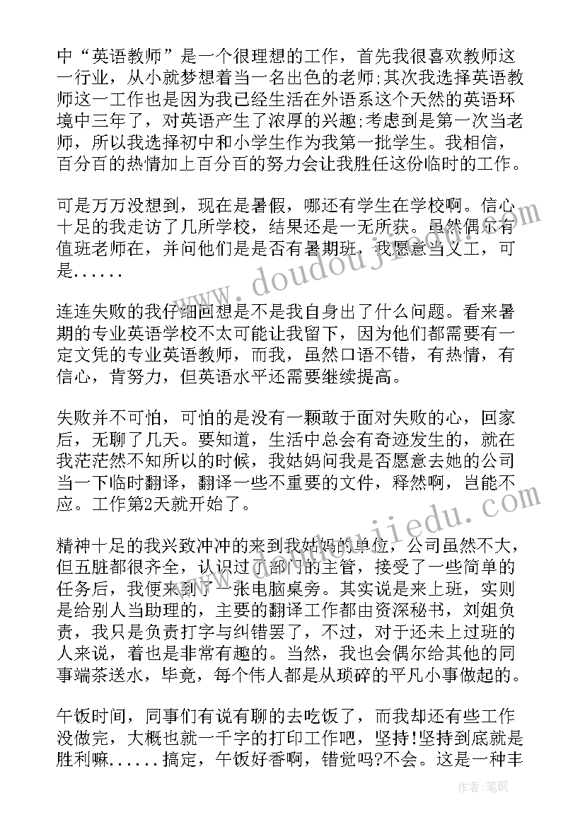 个人工作承诺保证书 工作承诺保证书(优质5篇)