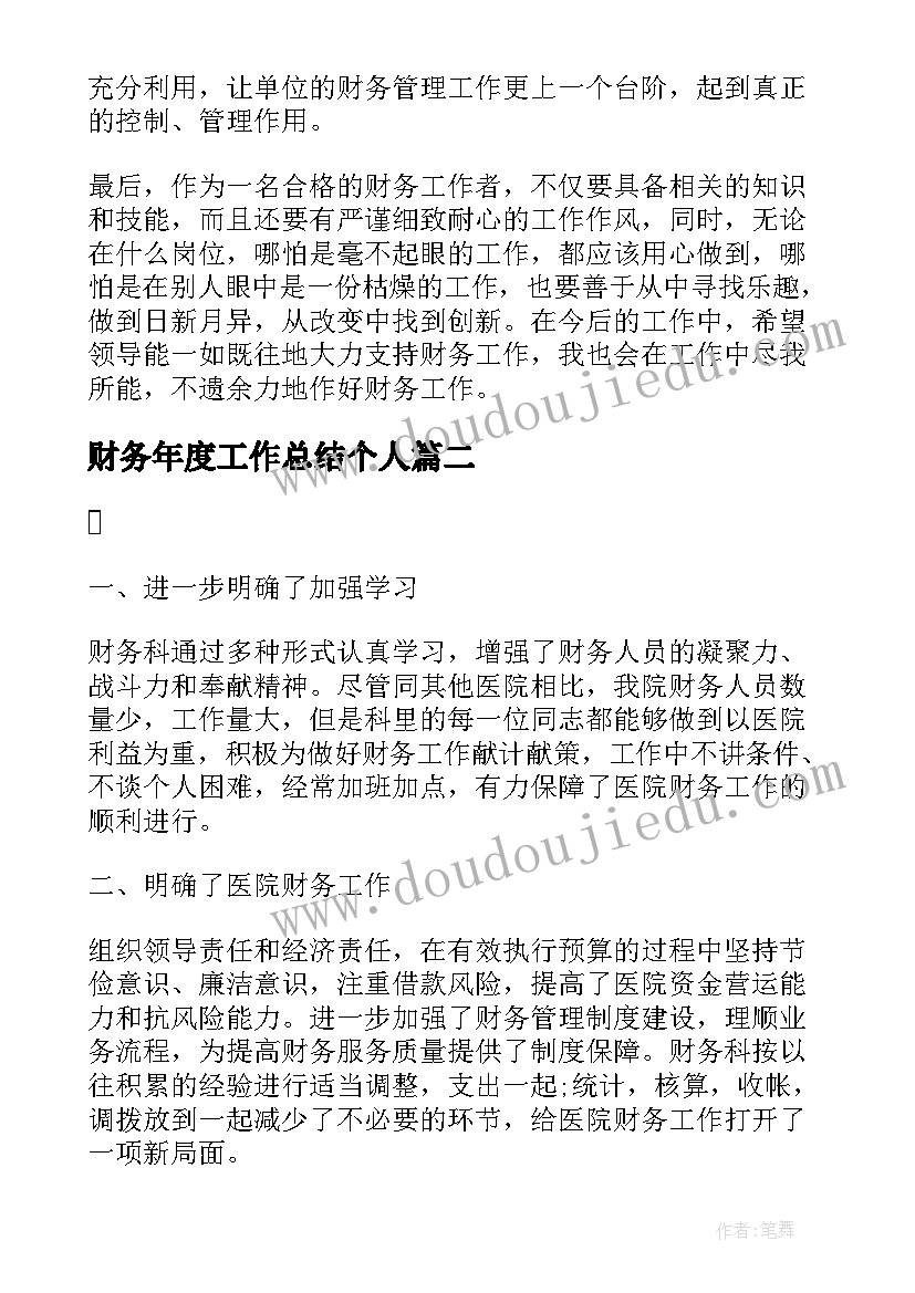 2023年语文常规教学检查总结 教学常规检查总结(精选9篇)