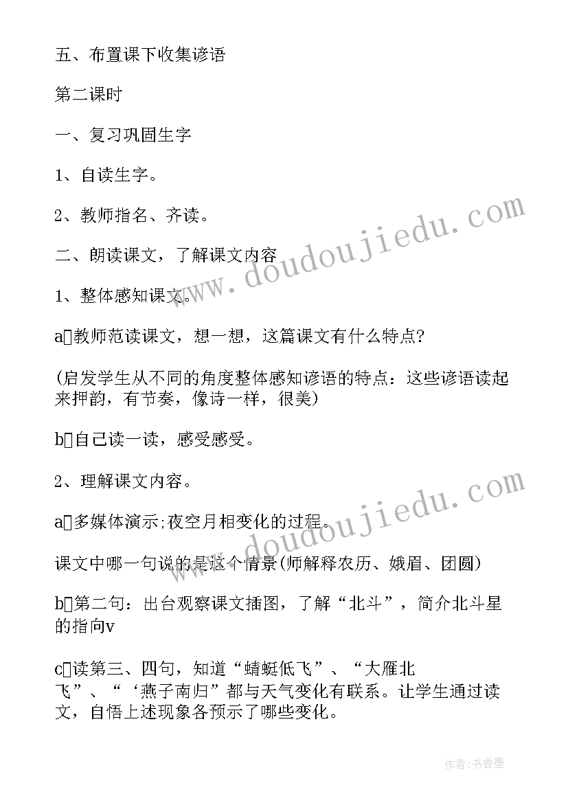 最新一年级数学活动课 一年级活动方案(汇总10篇)