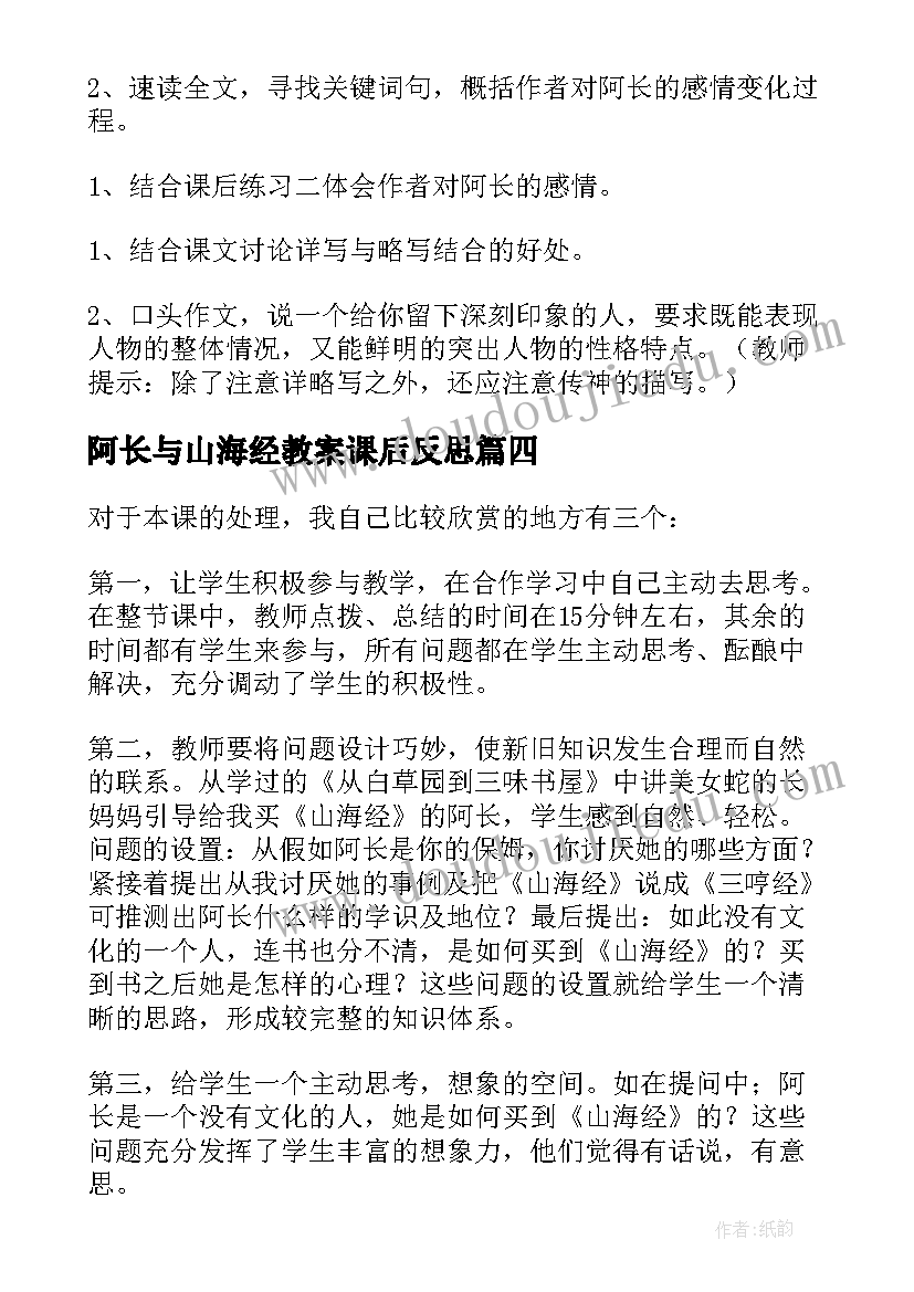 2023年保证工作效率 工作目标保证书(优质5篇)