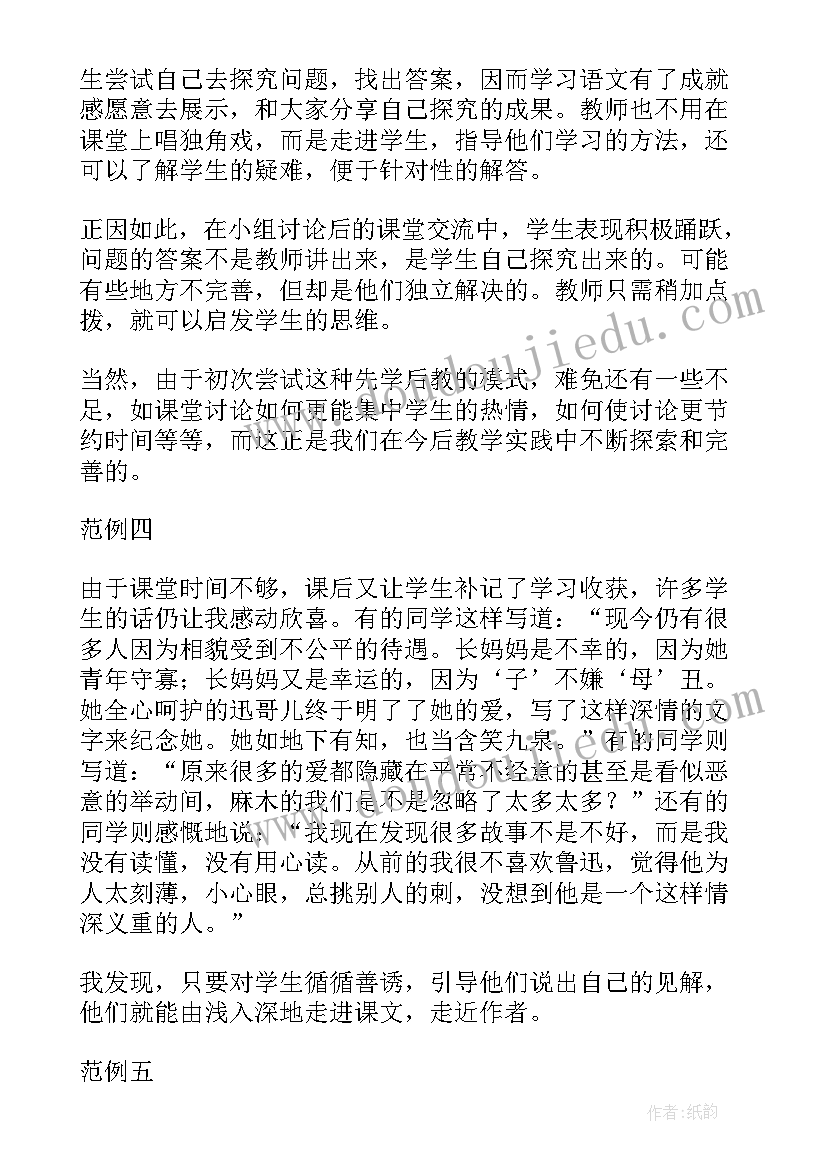 2023年保证工作效率 工作目标保证书(优质5篇)