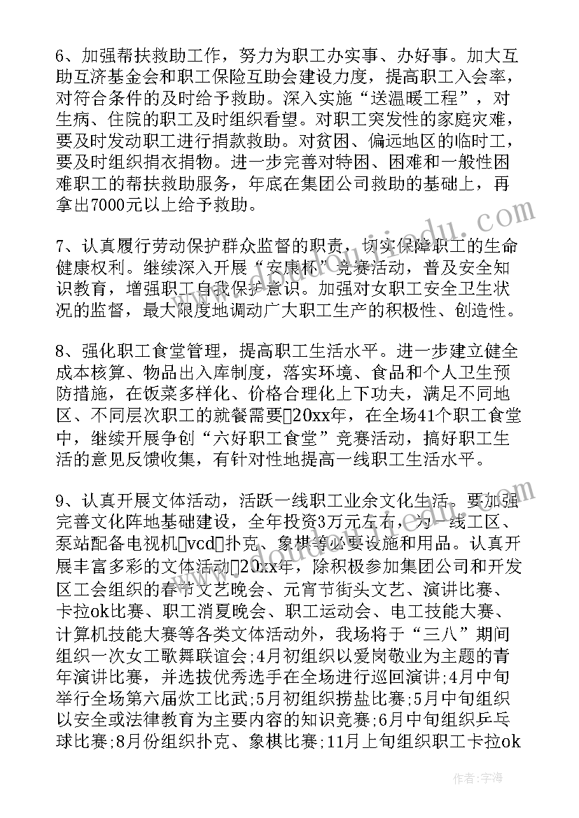 最新事业单位计划生育奖(通用7篇)