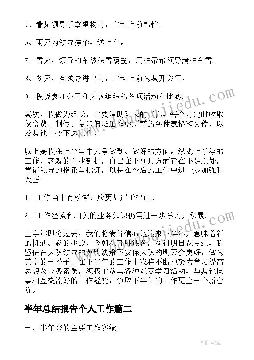 2023年出纳实务实训报告实训内容(实用5篇)