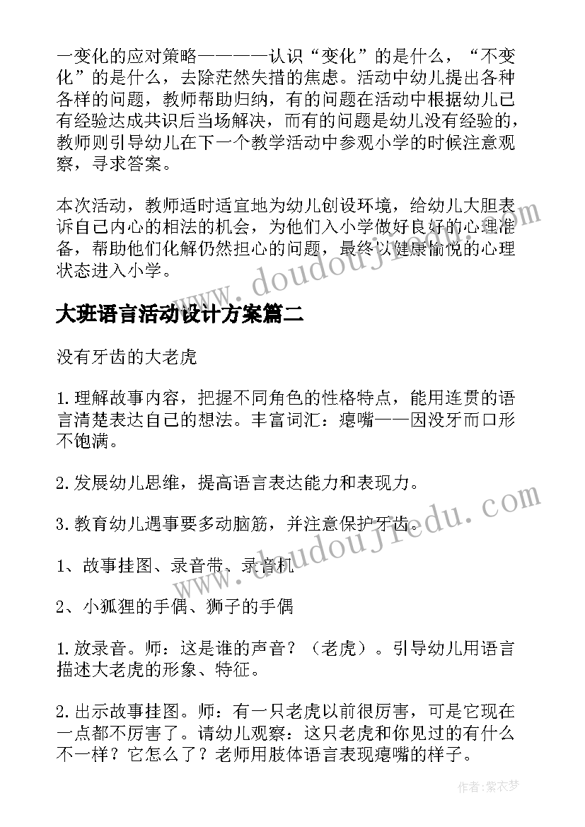 2023年春节段落摘抄 写春节环境段落(模板5篇)