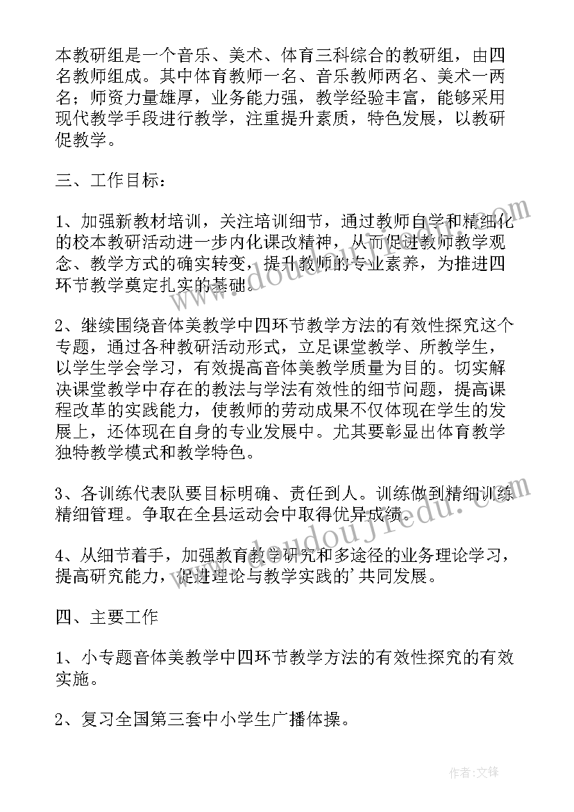 2023年老人与海每日阅读心得体会(精选5篇)